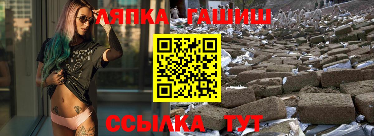 Нововоронеж  Гашиш Premium  Вход с VPN  продажа наркотиков  ГАШ 40% ТГК 