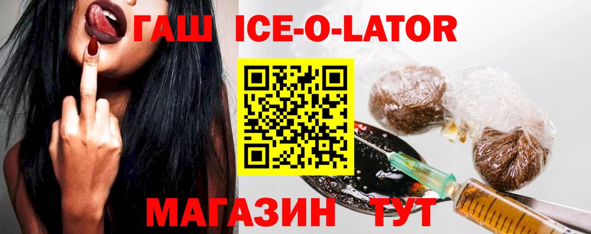 ГАШ Cannabis Нововоронеж