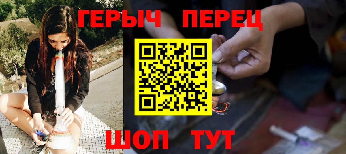 Героин афганец Нововоронеж