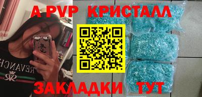 первитин Бузулук