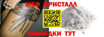 первитин Бузулук