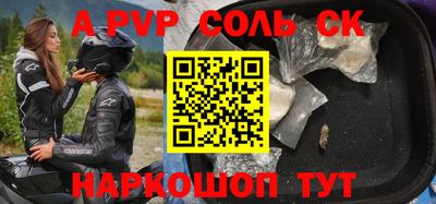 первитин Бузулук