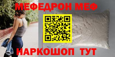 крисы Бугуруслан