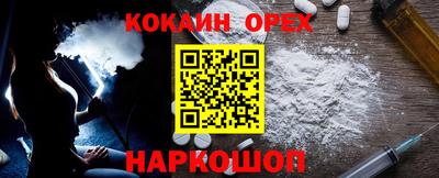 PSILOCYBIN Будённовск