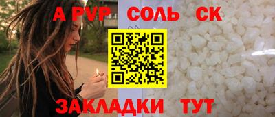 PSILOCYBIN Будённовск