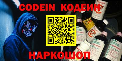 PSILOCYBIN Будённовск