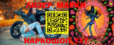 крисы Бугуруслан