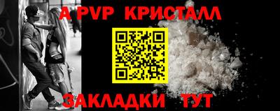 крисы Бугуруслан