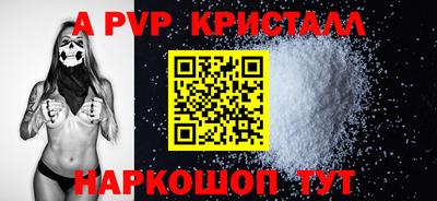 первитин Бузулук