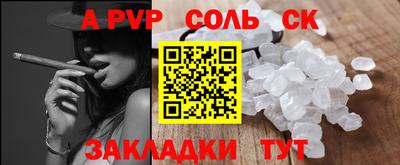 крисы Бугуруслан