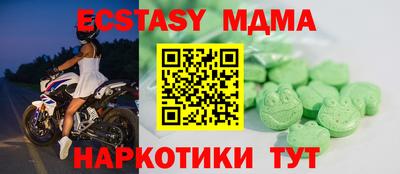 крисы Бугуруслан