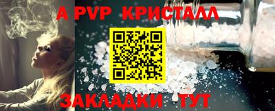 первитин Бузулук