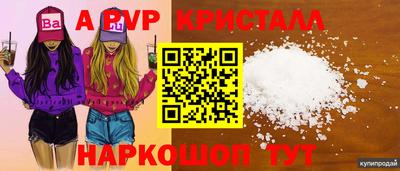 первитин Бузулук