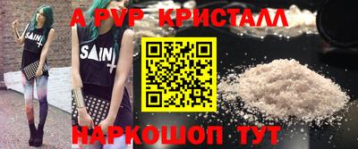 PSILOCYBIN Будённовск