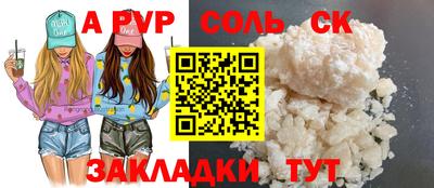 первитин Бузулук
