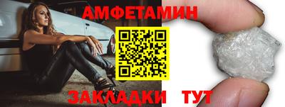 первитин Бузулук
