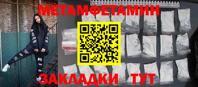 крисы Бугуруслан