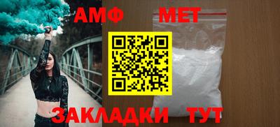 первитин Бузулук