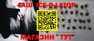 крисы Бугуруслан