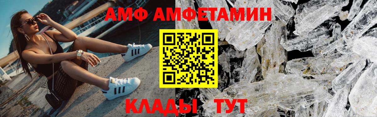 Нововоронеж  Первитин  Вход с VPN  Метамфетамин Декстрометамфетамин 99.9%  Метамфетамин Декстрометамфетамин 99.9% 