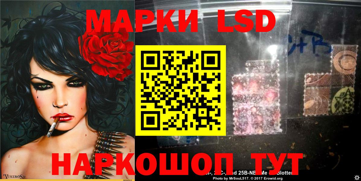 Марки NBOMe 1500мкг  Вход с VPN  Нововоронеж  Наркотические марки  Марки NBOMe 1500мкг 