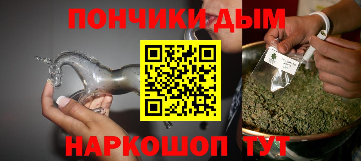 Нововоронеж  Марихуана сатива  Вход с VPN  МАРИХУАНА AK-47  МАРИХУАНА AK-47 
